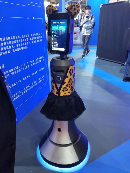 产品展厅 行业专用仪器及设备 教育行业专用仪器 机器人 zf